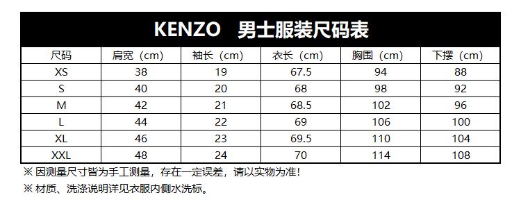 kenzo 高田贤三 19年春夏新品 男士珍珠灰虎头图案棉质圆领短袖t恤