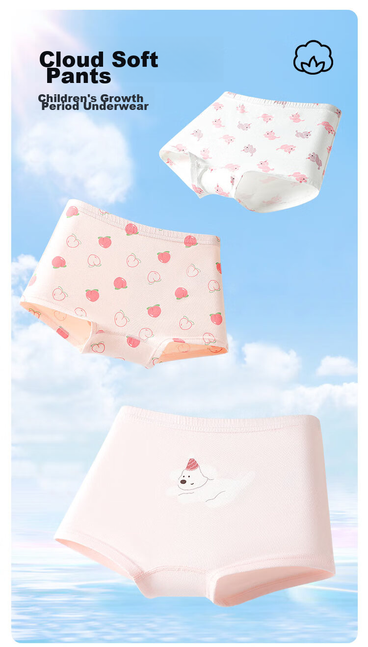 Bingxuemumian Girls' Cotton Underwear, Class A Cotton Boxer Briefs, 7A Grade Antibacterial Breathable Shorts, for Growing Children And Teens 1