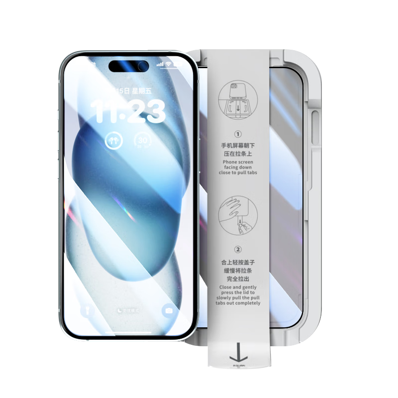 LLUNC [2 Pieces] Privacy Screen Protector for IPhone 15 Pro Max, Anti-Glare Tempered Glass Film for Apple 15 Pro Max, High Definition Dust-Free Installation Full Screen Coverage Privacy Protection Film
