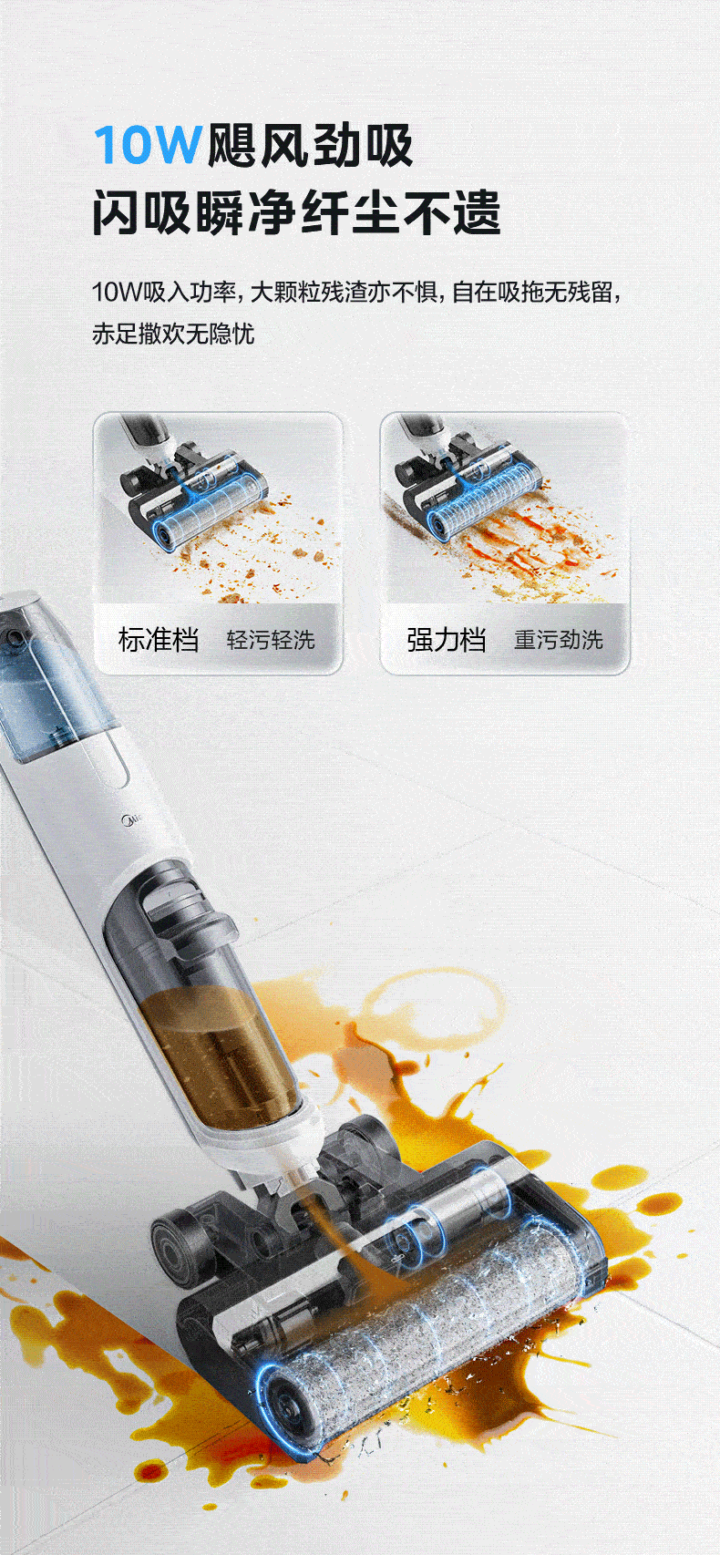 Midea floor washing machine G3 suction and mopping one dust-free mopping vacuum cleaner home sweeper Midea floor washing machine G3 suction and mopping one dust-free mopping vacuum cleaner home sweeper