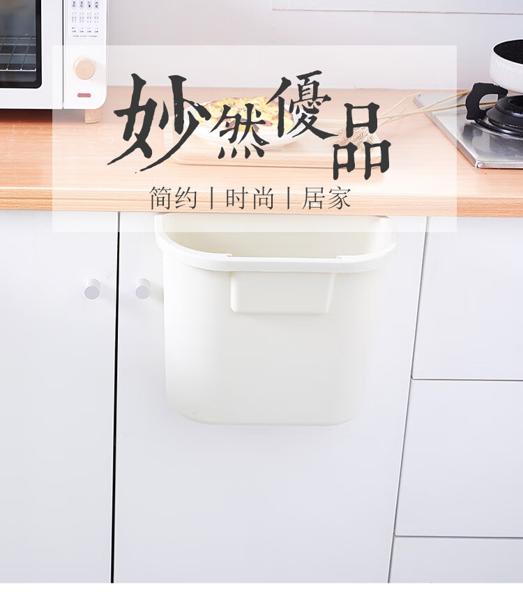 厨房垃圾桶750_01.jpg