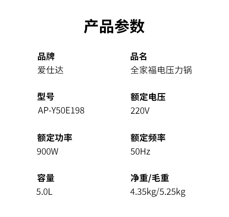 详情图.png