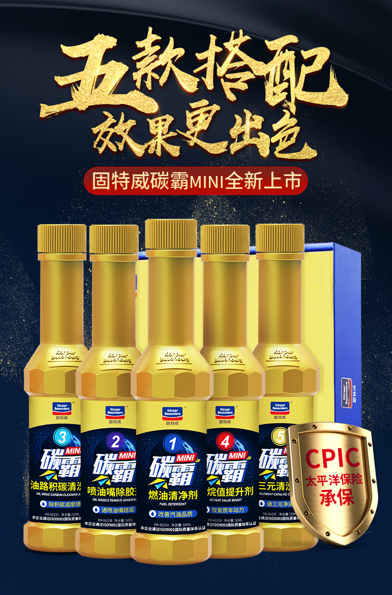 碳霸MIN_01.jpg