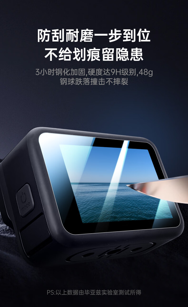 BIAZE [6-Pack] Tempered Glass Screen Protector for GoPro 13 Sports Camera Lens Screen Display Scratch-Resistant Durable High-Transparency Accessories XJM32 3