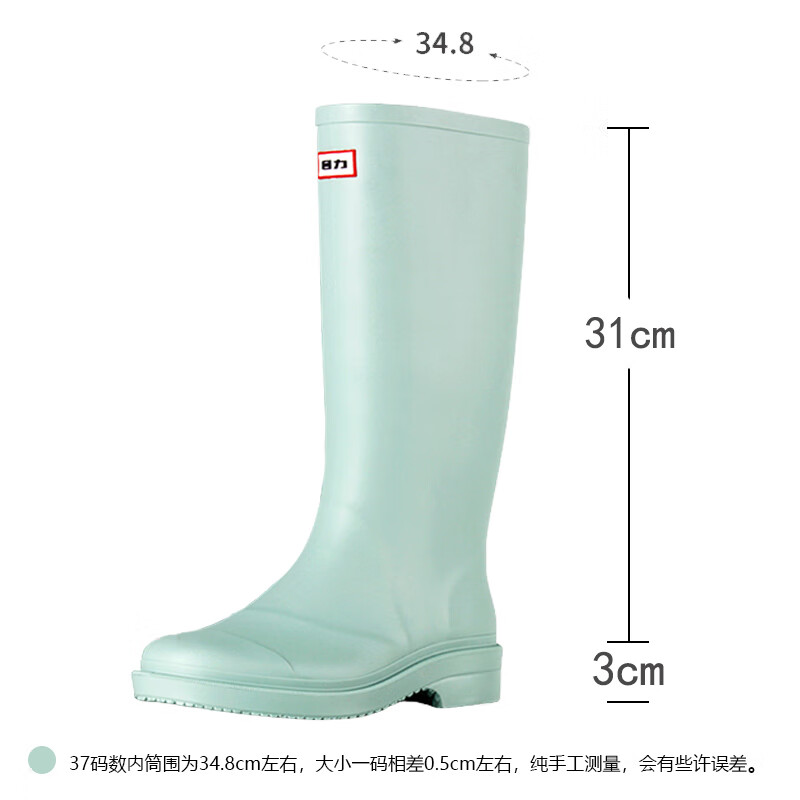 Huili Women's Fashion Waterproof Non-Slip Rain Boots, High-Top Wear-Resistant Rubber Shoes, Rain Boots 33-1, Green, Size 39