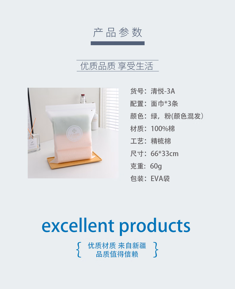 详情图.png