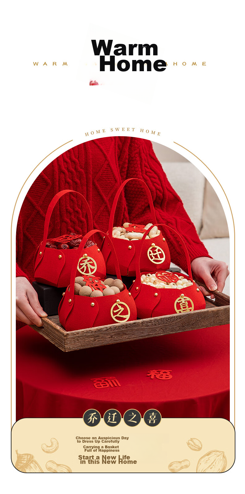 Hunlianqingcheng Housewarming Decoration, Moving Celebration, New Home Setup, Non-Woven Fabric Handheld Basket, Dried Fruit Basket, Housewarming Ceremony Supplies 2
