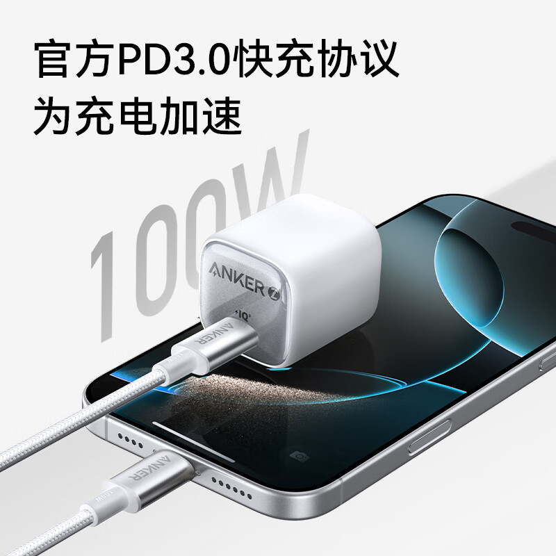 ANKE Ice Point Apple Charging Cable, Dual-Head Type-C, Compatible with IPhone 18 Pro Max/17/16/Mac Computers, IPad, Huawei, Xiaomi, Fast Charging 100W Data Cable, 1m Purple
