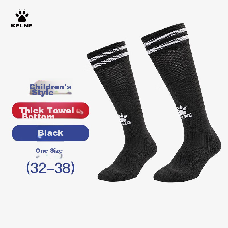 KELME Children's Long Soccer Socks with Non-Slip Terry Bottom, Professional Competition Training Sports High Socks, Black