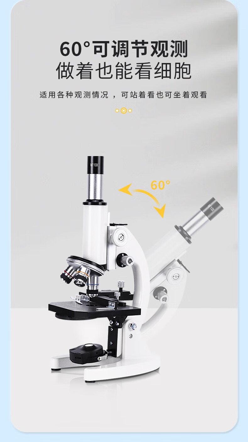 Tieniu Microscope, Middle School Entrance Exam Teaching Tool, Elementary School Toy for Boys Aged 7-14, Children's Science Experiment Gift 1