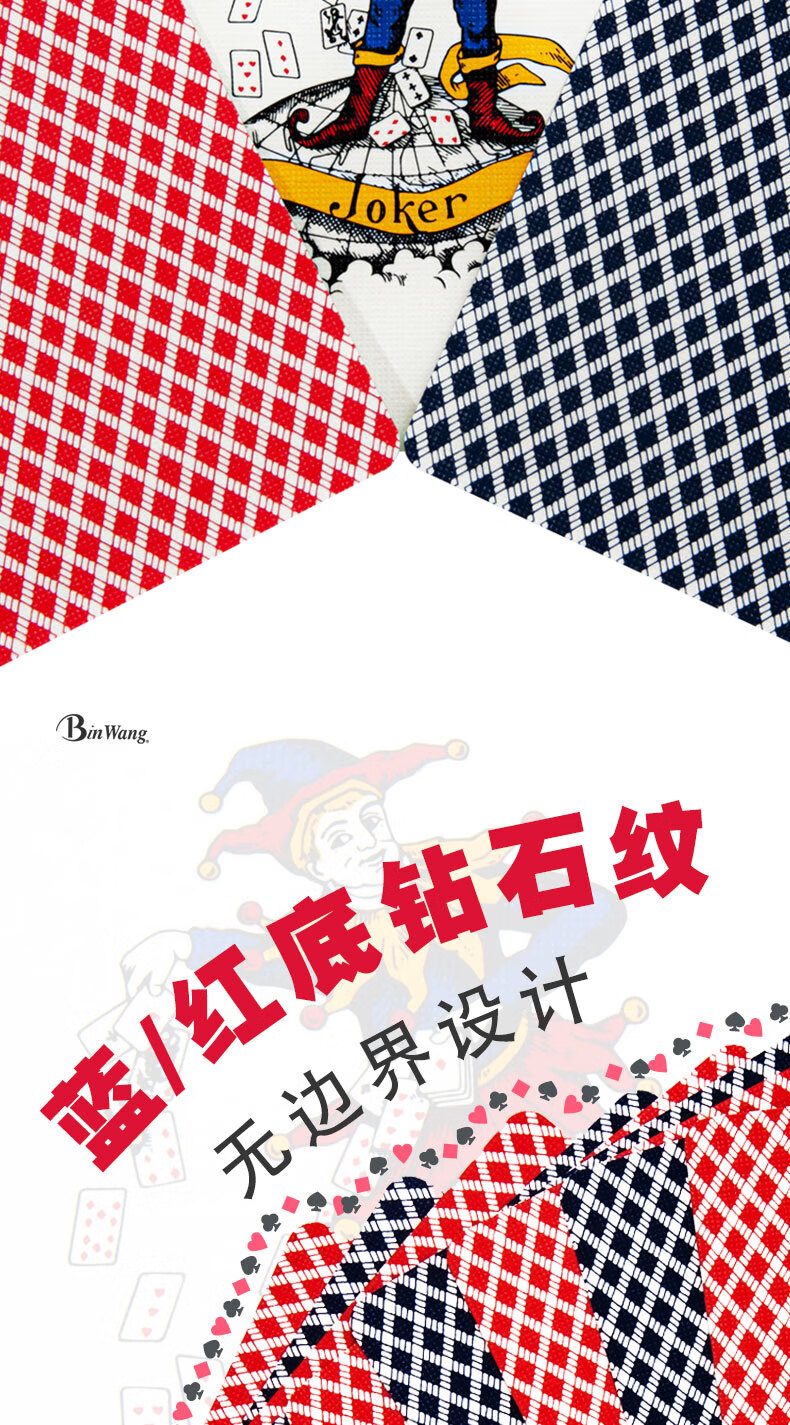 Binwang Playing Cards Wholesale, High-Quality, Economical, Durable Entertainment Poker Cards, Party Games, 8003 [Pack of 10 Decks] 7