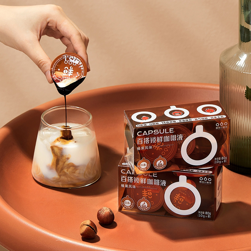 隅田川 进口懒人速溶胶囊咖啡 榛果风味咖啡可冷萃浓缩液 10g*8颗装