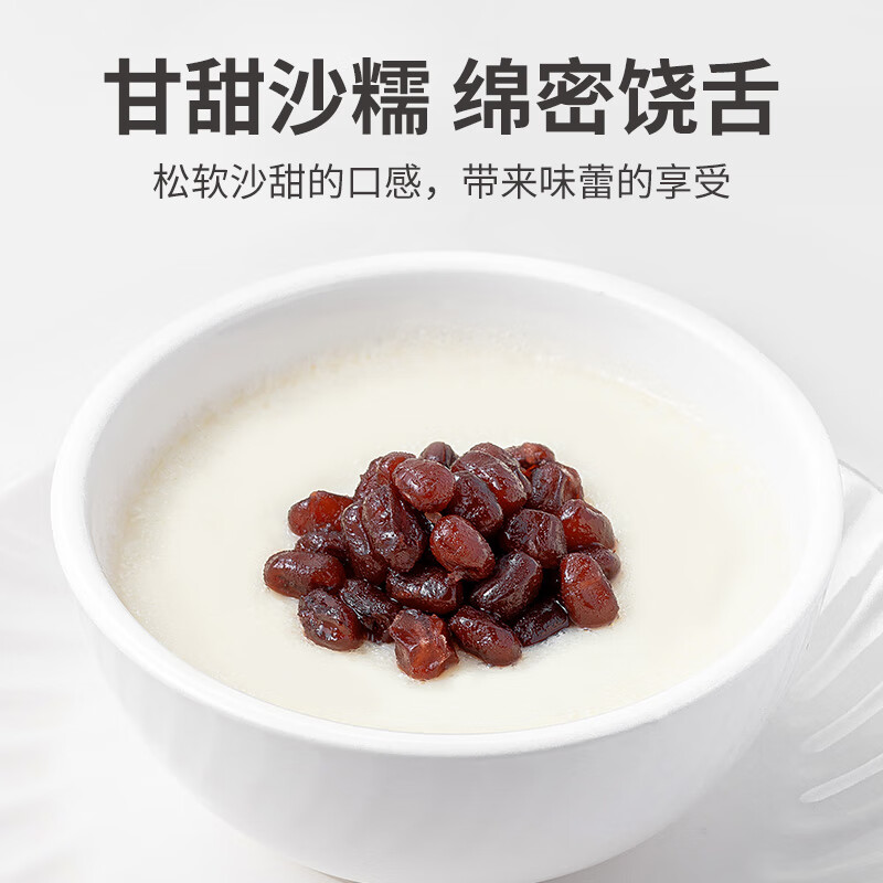 方家铺子中华老字号 有机红小豆1斤 红豆粥豆沙 大米伴侣 五谷杂粮粗粮