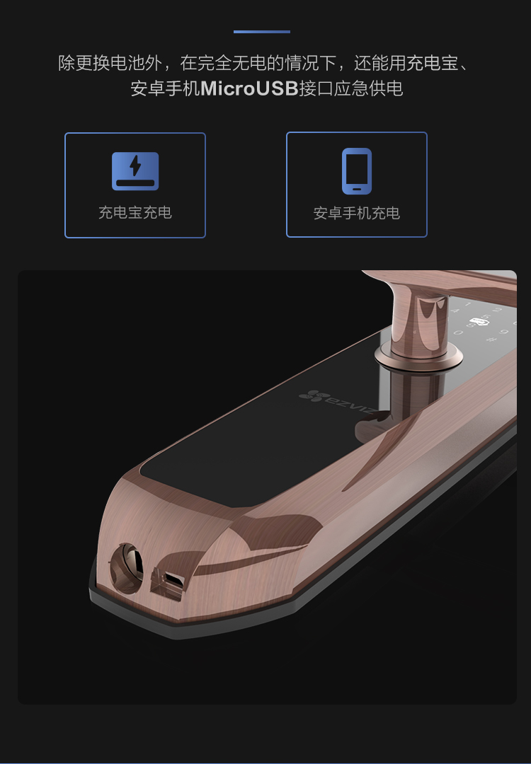 萤石(ezviz) dl11s 指纹锁智能锁密码锁 防盗门锁电子门锁家用智能