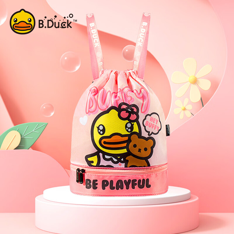 B.Duck Waterproof Swim Bag, Cute Drawstring Backpack with Wet And Dry Separation for Pool, Beach, Hot Spring Storage