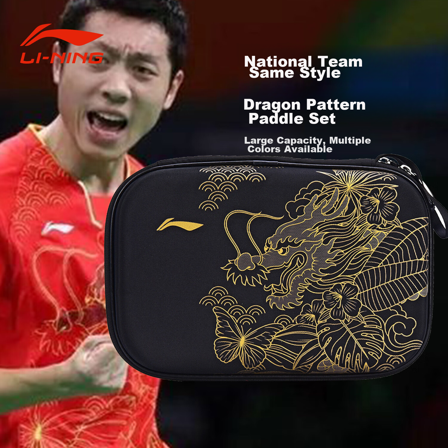 Li-Ning Table Tennis Racket Case, National Team Style, Hard Shell Square Table Tennis Bag, Black Dragon Pattern ABJS005