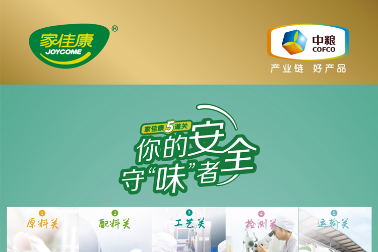 中粮家佳康广味腊肠320g全程冷链香肠火腿广式熟食腊肠