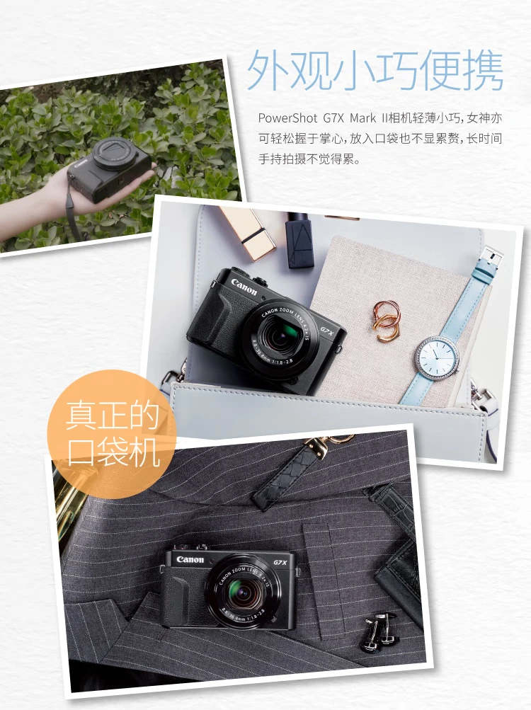 Canon CanonPowerShot G7 X Mark II G7X2 Digital Camera Vlog Camera Video Shooting Canon CanonPowerShot G7 X Mark II G7X2 Digital Camera Vlog Camera Video Shooting