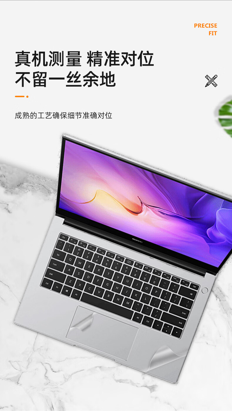 Jiasu Huawei MateBook D14/D14SE Case Film, for 2025/24/23 Linux Version, Protective Sticker, Frosted Transparent, Easy to Apply, Scratch-Resistant And Wear-Resistant 3