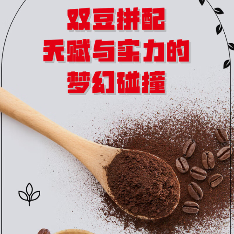 雀巢（Nestle）醇品速溶美式黑咖啡粉500g/袋 袋醇 不添加蔗糖低卡低脂运动健身