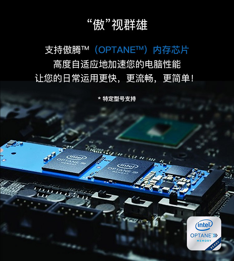 英特尔 NUC8i5BEH6 迷你主机 图3