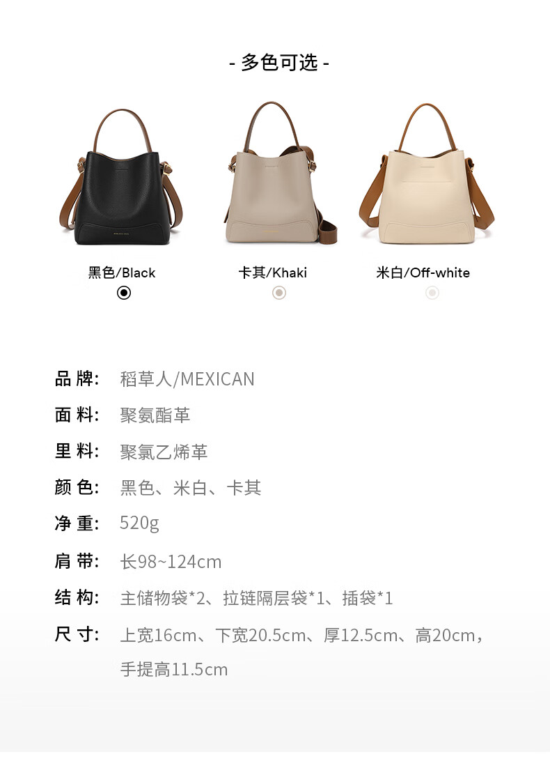 MEXICAN Women's Bag 2026 Shoulder Bag Versatile Bucket Crossbody Bag Lightweight Luxury Birthday Mother's Day Gift Practical for Mom 7