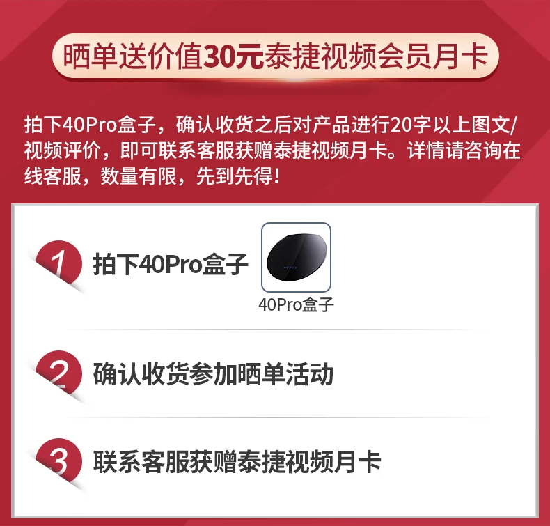 WEBOX flagship new product box WE40 PRO TV box WIFI6 Gigabit Ethernet port 8K HD network set-top box player WE40 PRO3G+32G WEBOX flagship new product box WE40 PRO TV box WIFI6 Gigabit Ethernet port 8K HD network set-top box player WE40 PRO3G+32G