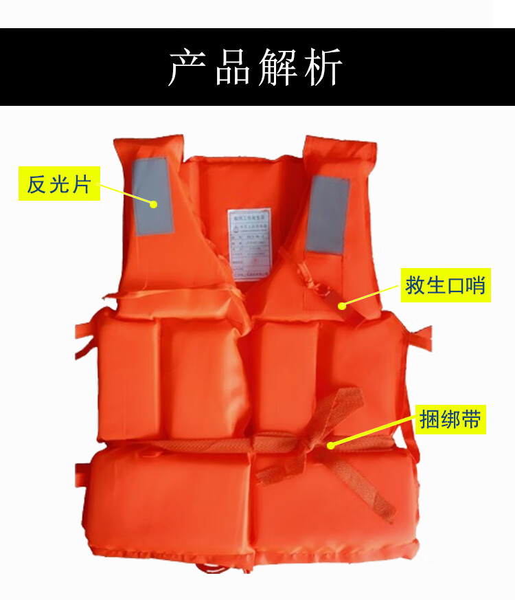 救生衣_02.jpg
