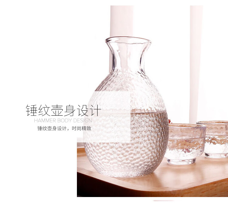 一壶四杯清酒壶_05.jpg