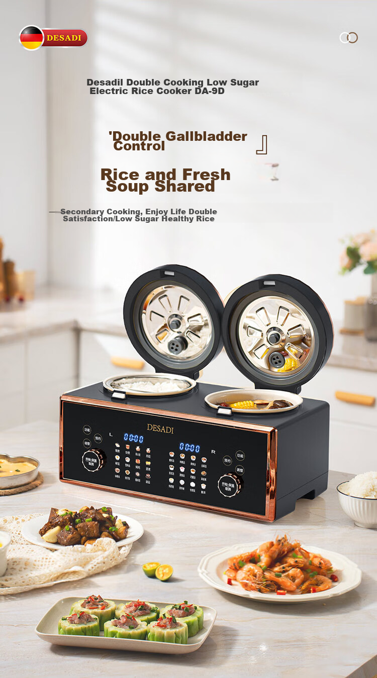 Desadi German Dual-Layer Double-Control Rice Cooker And Electric Pressure Cooker 2-In Low Sugar Rice Cooker with Separation for Rice And Soup, Home Use for 3-4 People, 4.5L High-Pressure Rice Cooker 6