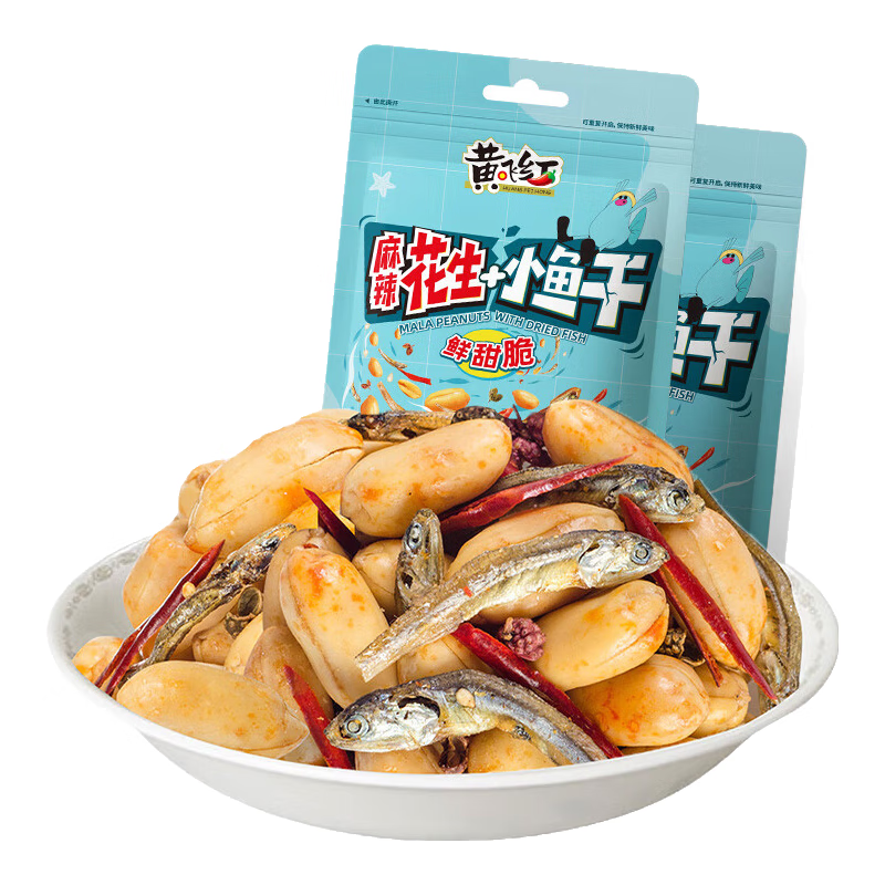 黄飞红（HUANGFEIHONG）麻辣花生小鱼干花生米98g*2袋 休闲网红零食小吃下酒菜花生仁