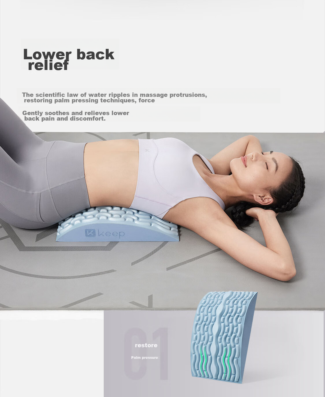Keep Lumbar Support, Waist Massager, Cervical Spine Massager, Yoga Back Opener, Waist Brace Pad, Blue 5