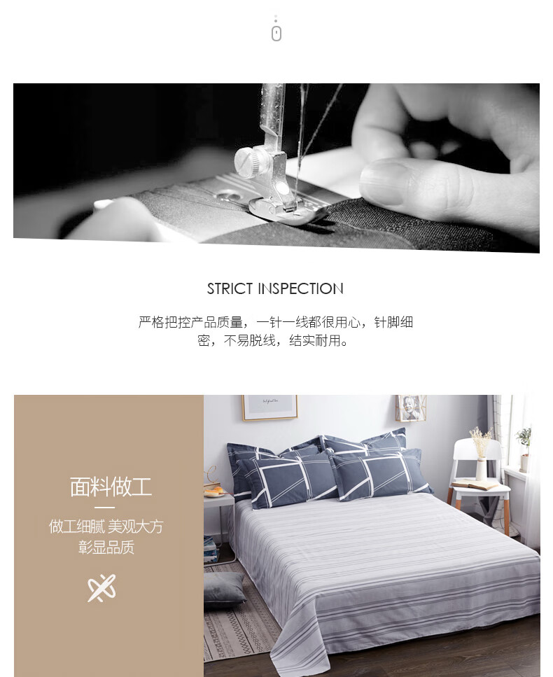 02-四件套-详情790_11.jpg
