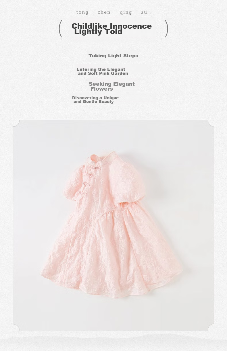 DAVE & BELLA Children's Dress 2023, Girls' Chinese-Style Dress, Hanfu Skirt, Summer Dress for Older Girls, Princess Dress 1