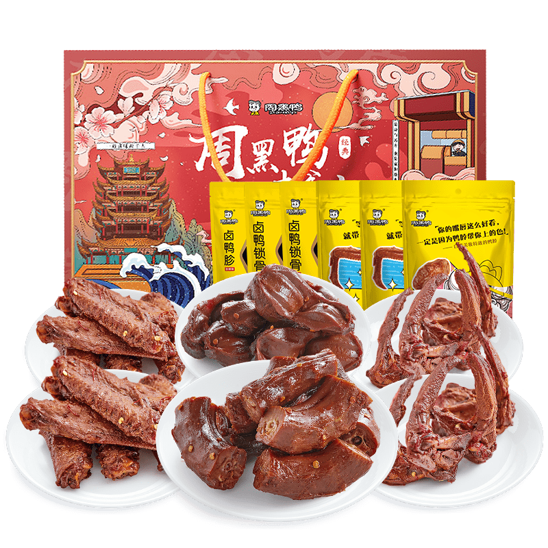 周黑鸭卤味食光礼盒820g 甜辣卤味 卤味纯肉年货礼盒 武汉特产伴手礼