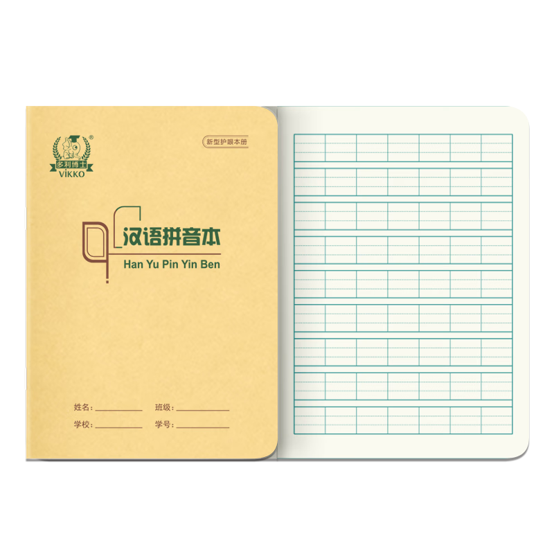 Duoliboshi 36k Chinese Pinyin Notebook with 7 Grids And 9 Lines, Self-Covered Pinyin Practice Book for Writing, Kindergarten And Primary School First to Second Grade Homework Book, Thick 18 Pages, 5 Books [Essential for Students]