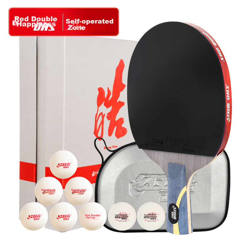 DHS Wang Hao Star Double-Sided Anti-Grip Table Tennis Racket [Fast Delivery from Beijing Warehouse + 2 Balls + Racket Case] Straight Handle Racket