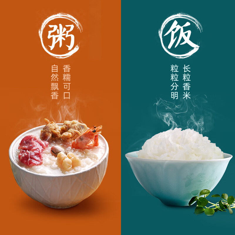 南纳香泰国【乌汶府茉莉香米】20斤长粒香大米进口泰国香米-新米10kg