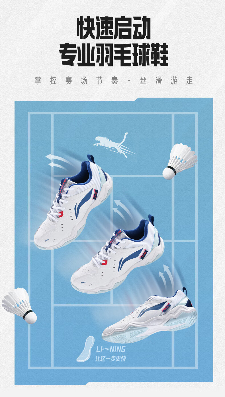 Li-Ning Badminton Shoes, Unisex Fly Leg Design, Non-Slip Wear-Resistant Tennis Shoes, Table Tennis Shoes, Low-Profile Flying Sports Shoes 8