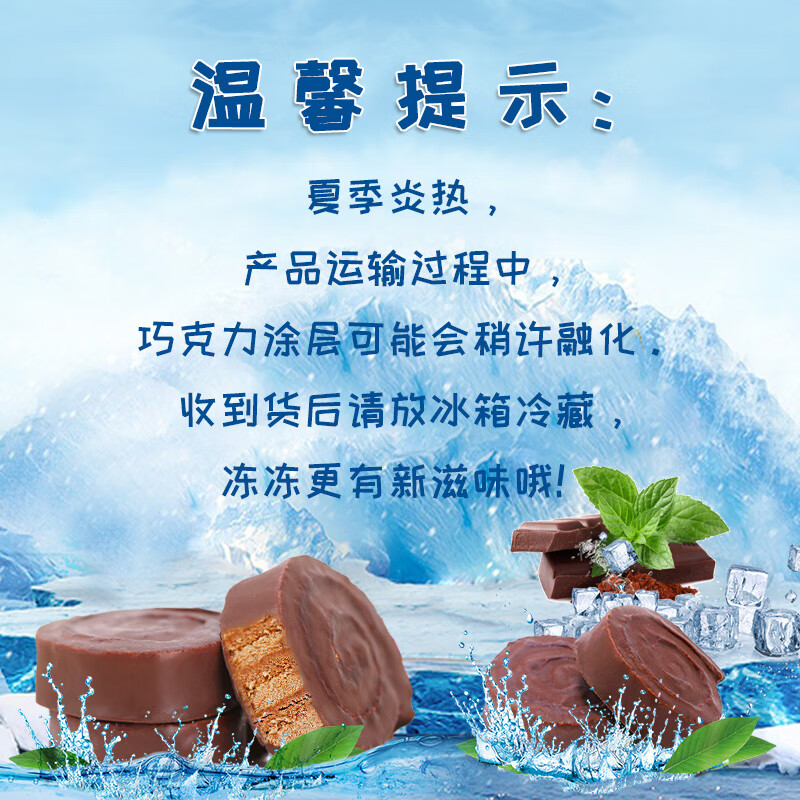 高乐高 卷卷心面包120g4枚巧克力牛奶味 瑞士卷夹心涂层蛋糕休闲零食