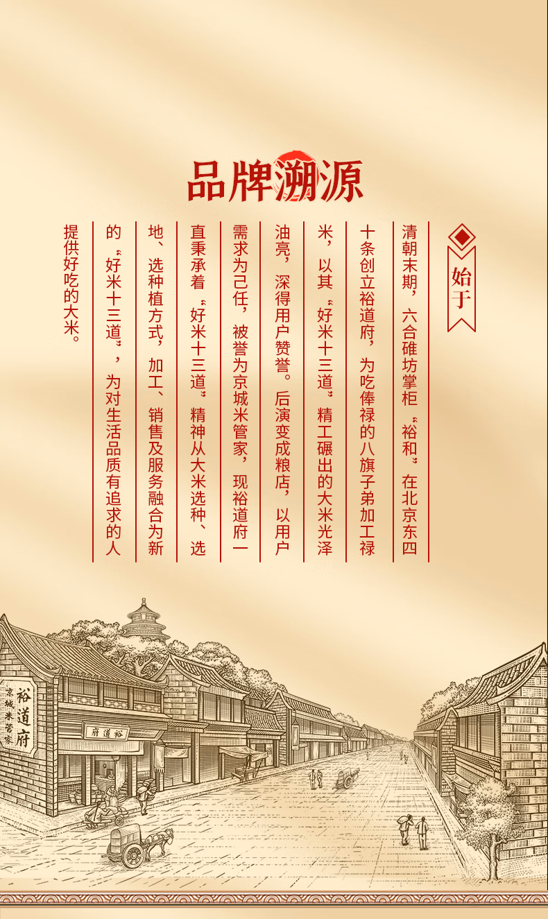 详情图.png