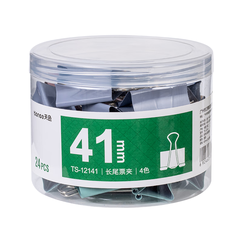 TIANSE 3c Digital All-Net Low Price, 24 Pieces 41mm Morandi Long Tail Clips Binder Clips, Colorful Long Tail Ticket Clips Document Clips Large Phoenix Tail Clips, Office Supplies TS-12141