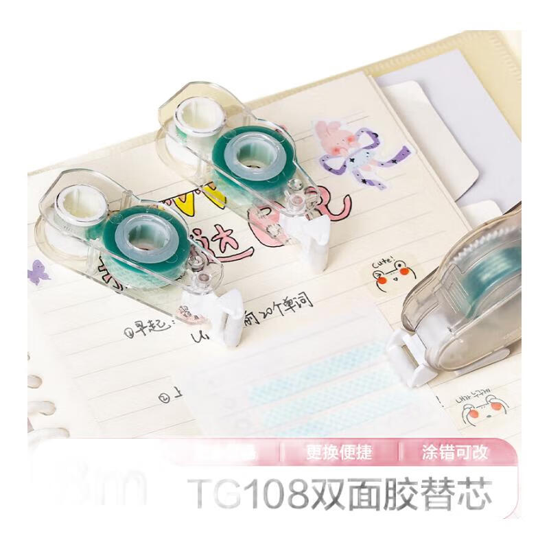Deli Dot Double-Sided Tape Refill, 8m*6mm, for School Supplies, Precise Adhesion, Compatible with TG107, Single Refill Pack for TG107TX