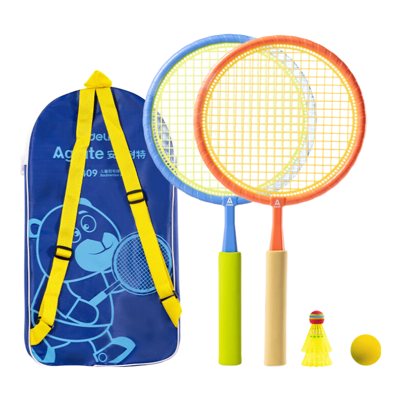Deli Children's Badminton Racket, Outdoor Sports, Parent-Child Entertainment, Lightweight Pair Rackets