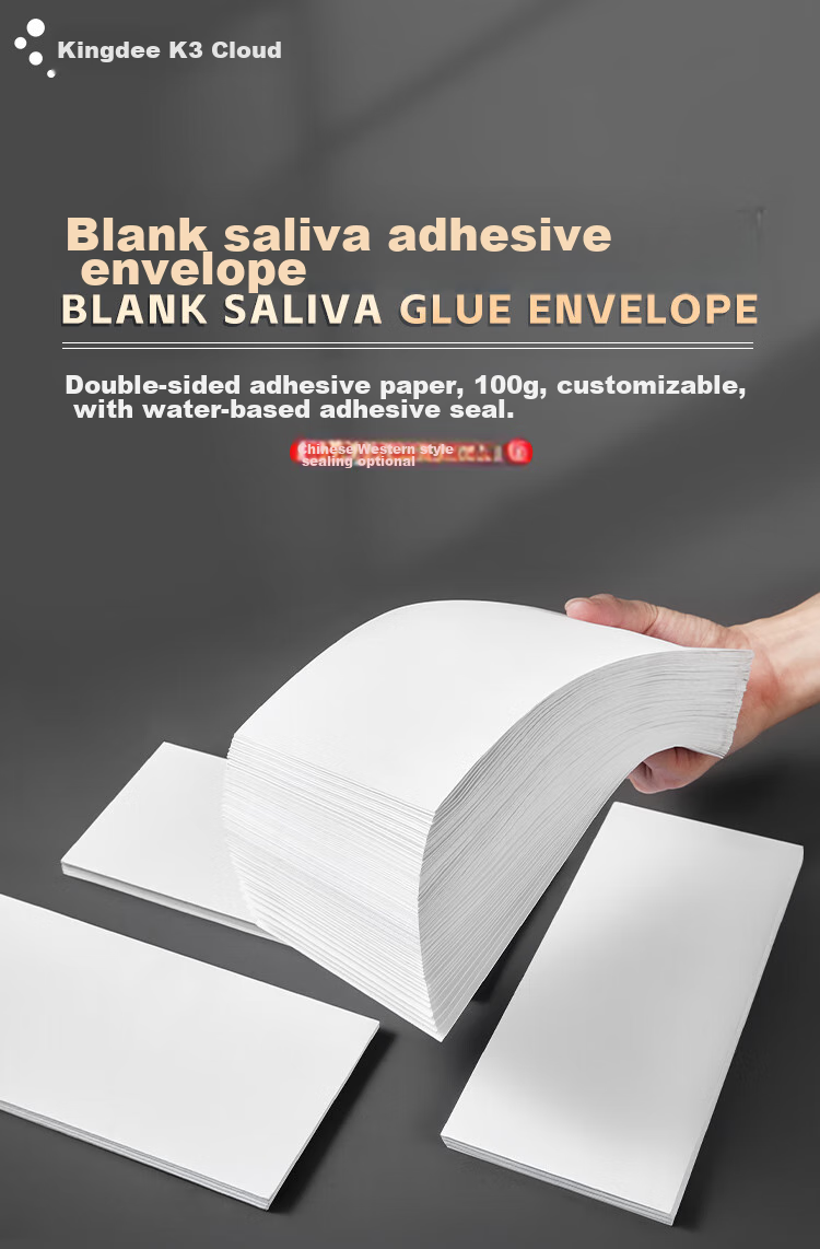 Kingdee 20 Pieces/pack Blank Gummed Envelopes 228x102mm Western Double-Layer All-White Envelope Bags Chinese Invoice Receipt Document File Folders Invitation Letters 1