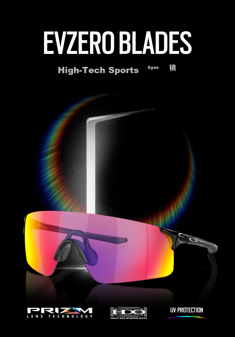 OAKLEY Cycling Glasses, Goggles, Sunglasses EVZERO BLADES, Sports Running Windproof Sunglasses 9454A 1