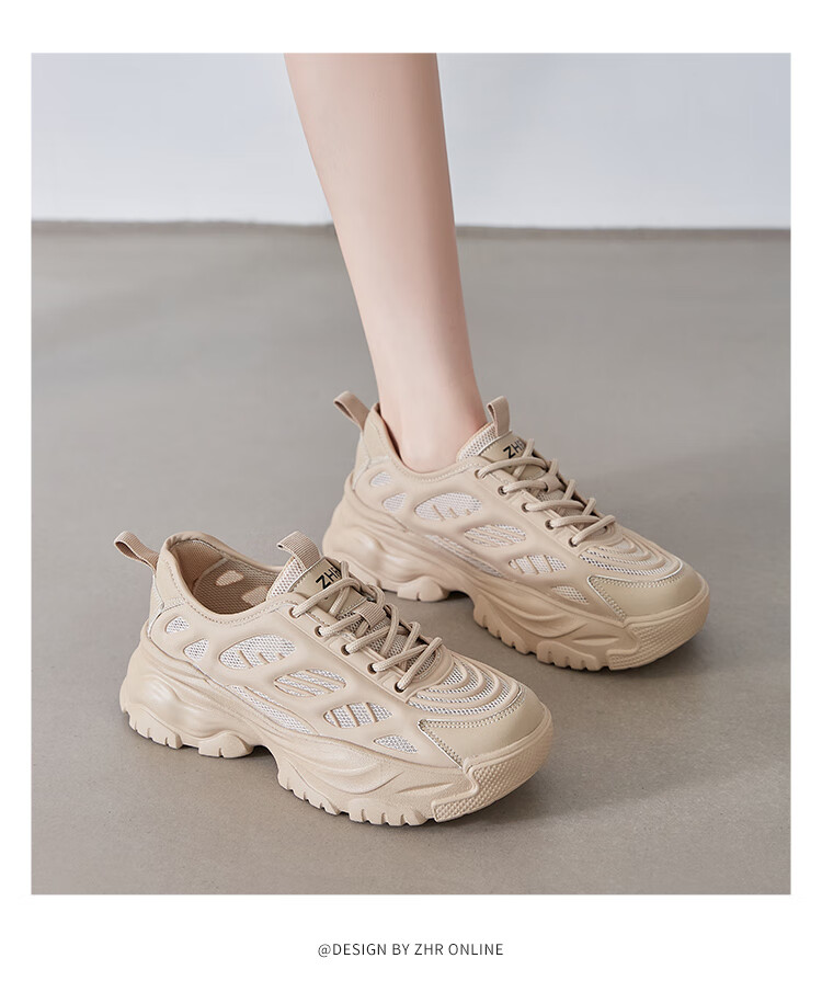 ZHR Dad Shoes for Women, Summer Lightweight Sports Casual Shoes, Breathable Mesh Women's Shoes, QK05E, Beige, Size 37 14