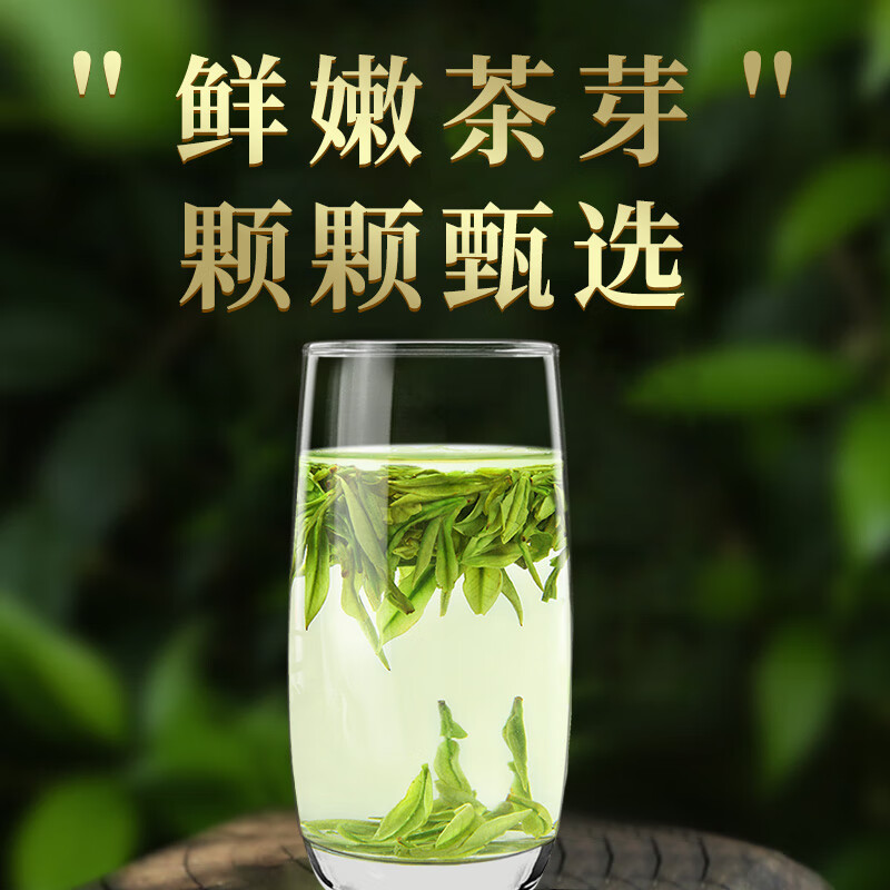 一杯香茶叶绿茶明前安吉正宗白茶200g新茶礼盒装送礼自己喝散装茗茶