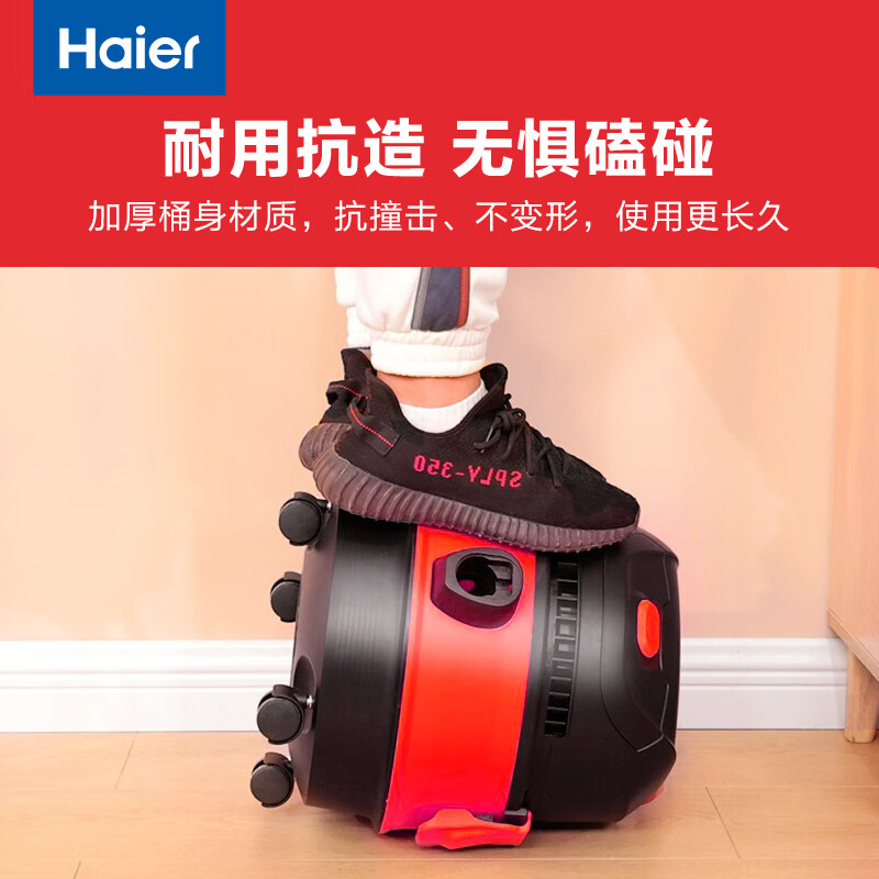 Haier Canister Vacuum Cleaner, Powerful Suction for Home Use, High-Power Dry And Wet Blowing Multi-Functional Vacuum Cleaner, Industrial-Grade Carpet Cleaning And Maintenance, Group Purchase HZ-T615R