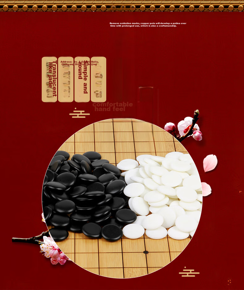 Huasheng Go And Gomoku Set with Imitation White Jade Pieces, Bamboo Chess Container, Leather Chessboard, Chinese Chess, Father's Day Gift 3